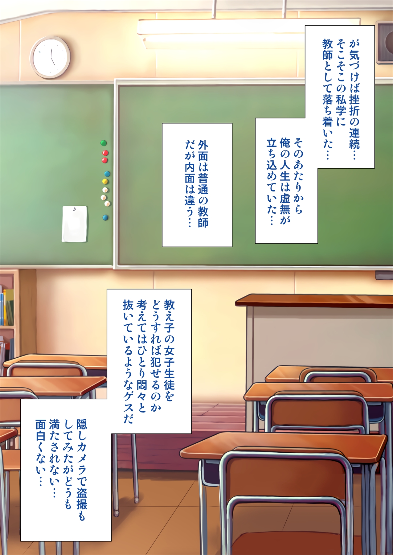 Onnanoko no Shuuchishin o Genkai made Sagete Mitara... page 3 full