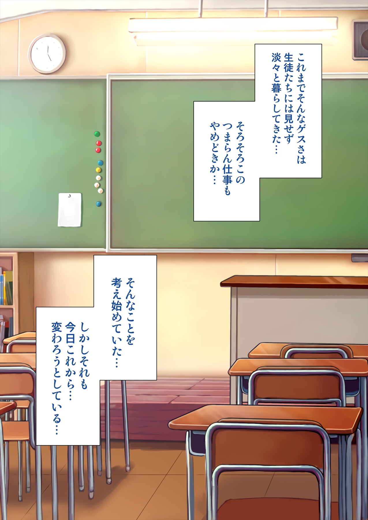 Onnanoko no Shuuchishin o Genkai made Sagete Mitara... page 4 full
