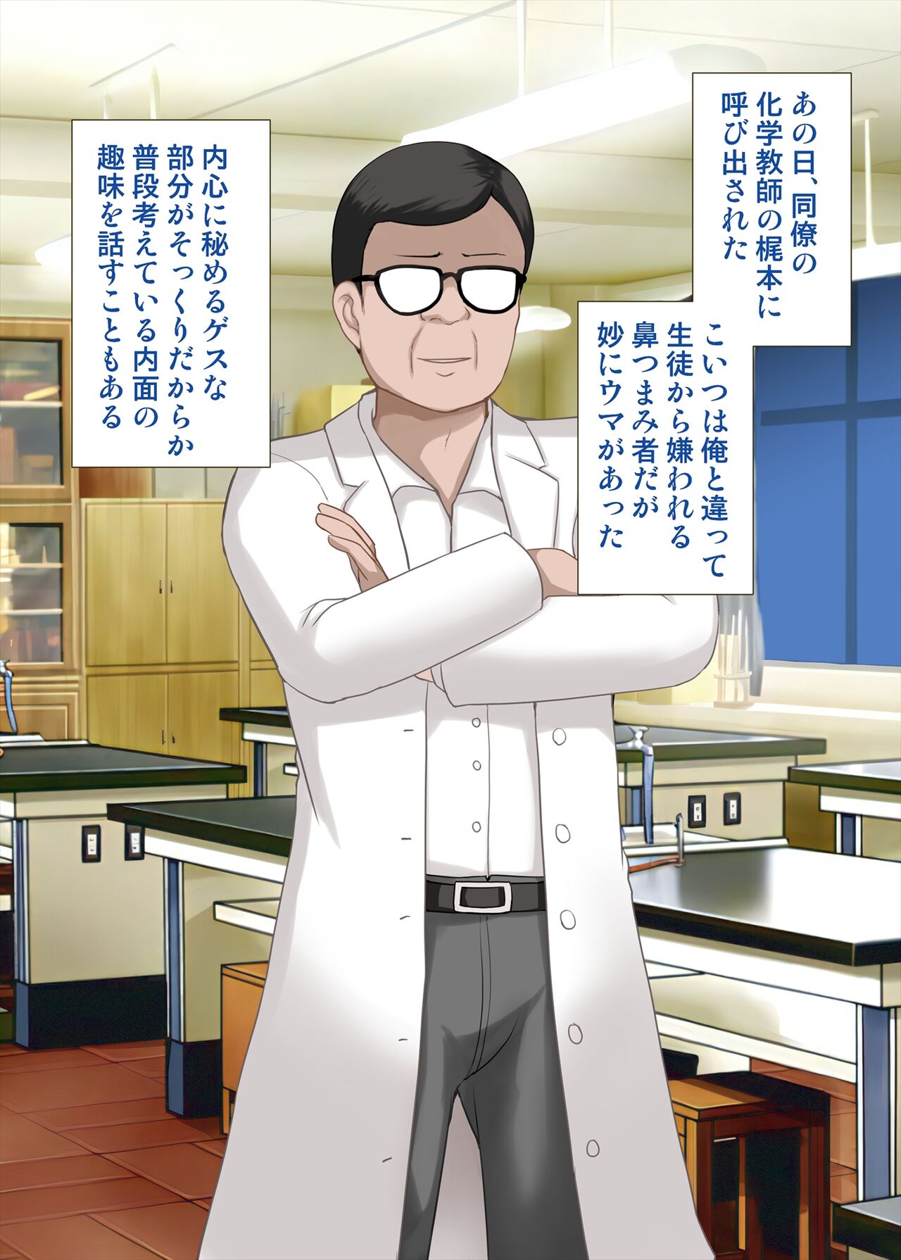 Onnanoko no Shuuchishin o Genkai made Sagete Mitara... page 5 full