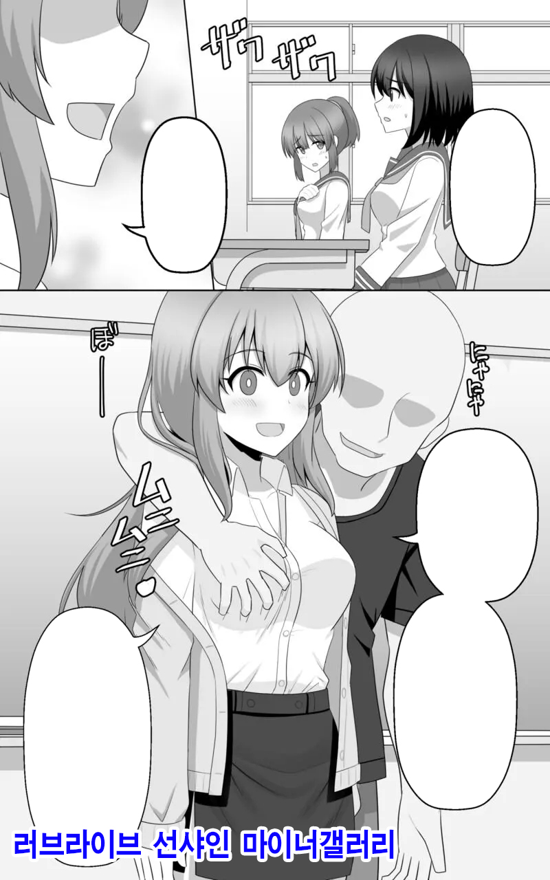 Saimin Game | 최면 게임 page 1 full