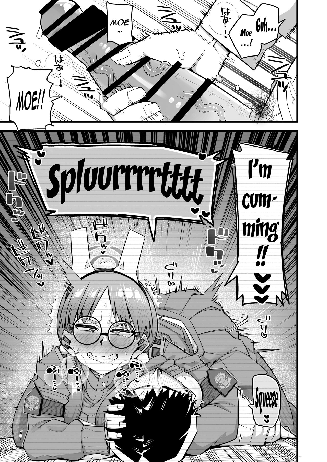 Moe wa Sensei de Hametsu shitai page 10 full
