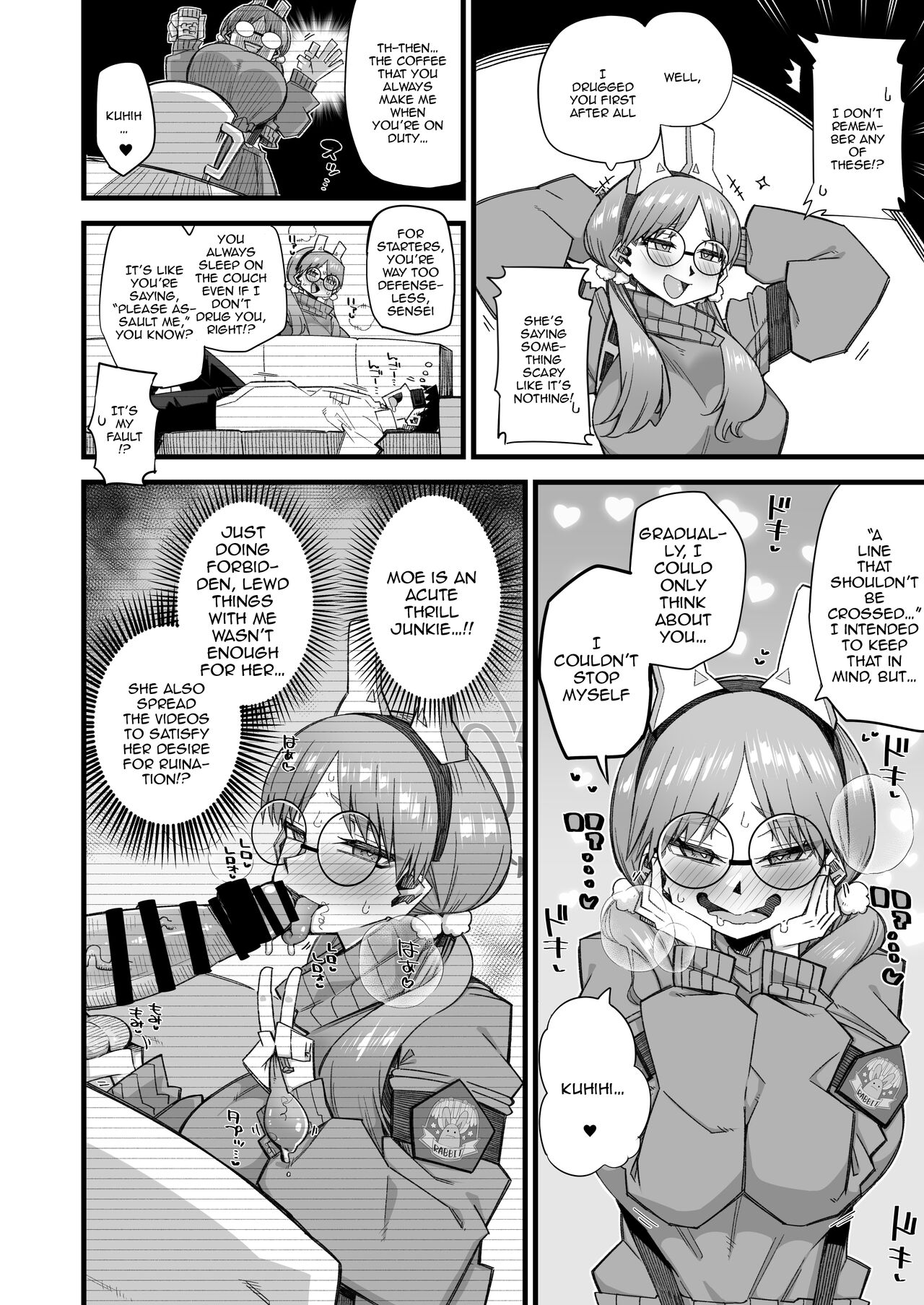 Moe wa Sensei de Hametsu shitai page 5 full