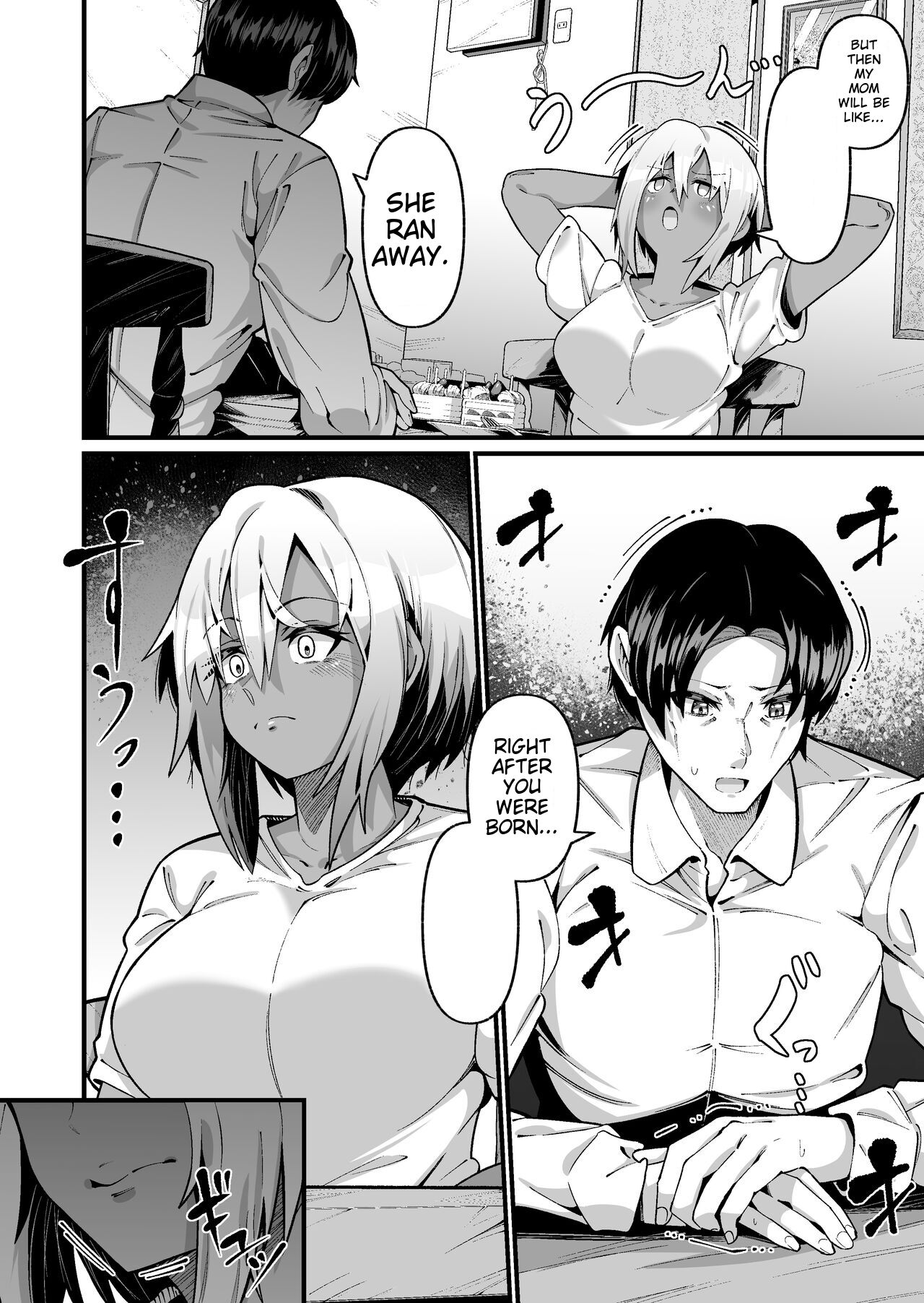 Ore to Musume wa Chi ga Tsunagatteinai  | My daughter and I are not related by blood page 5 full