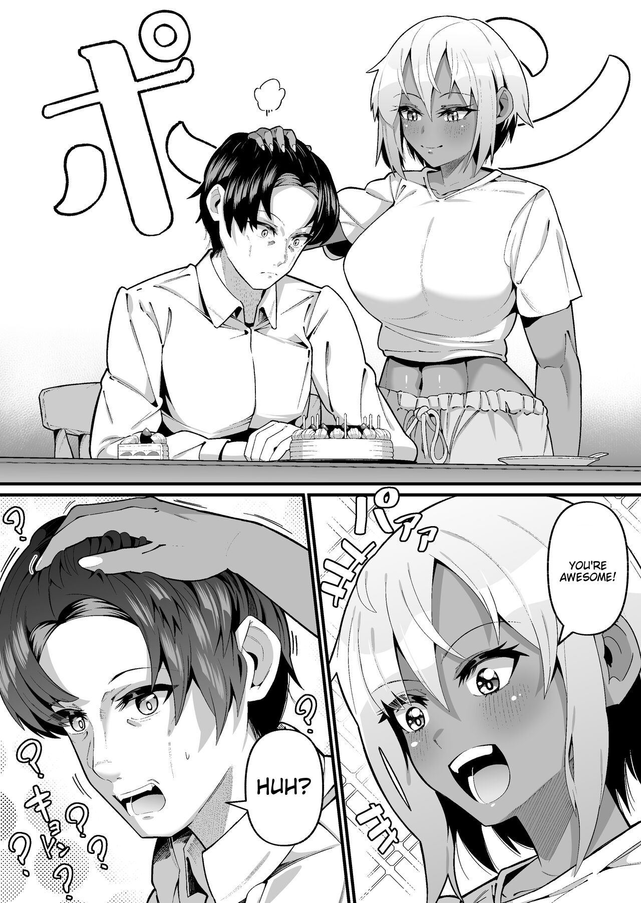 Ore to Musume wa Chi ga Tsunagatteinai  | My daughter and I are not related by blood page 9 full