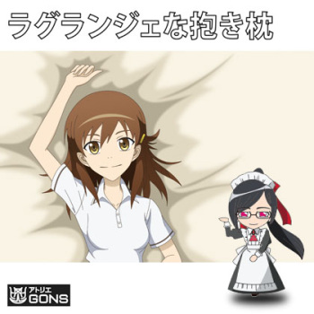 Lagr*nge na Dakimakura cover