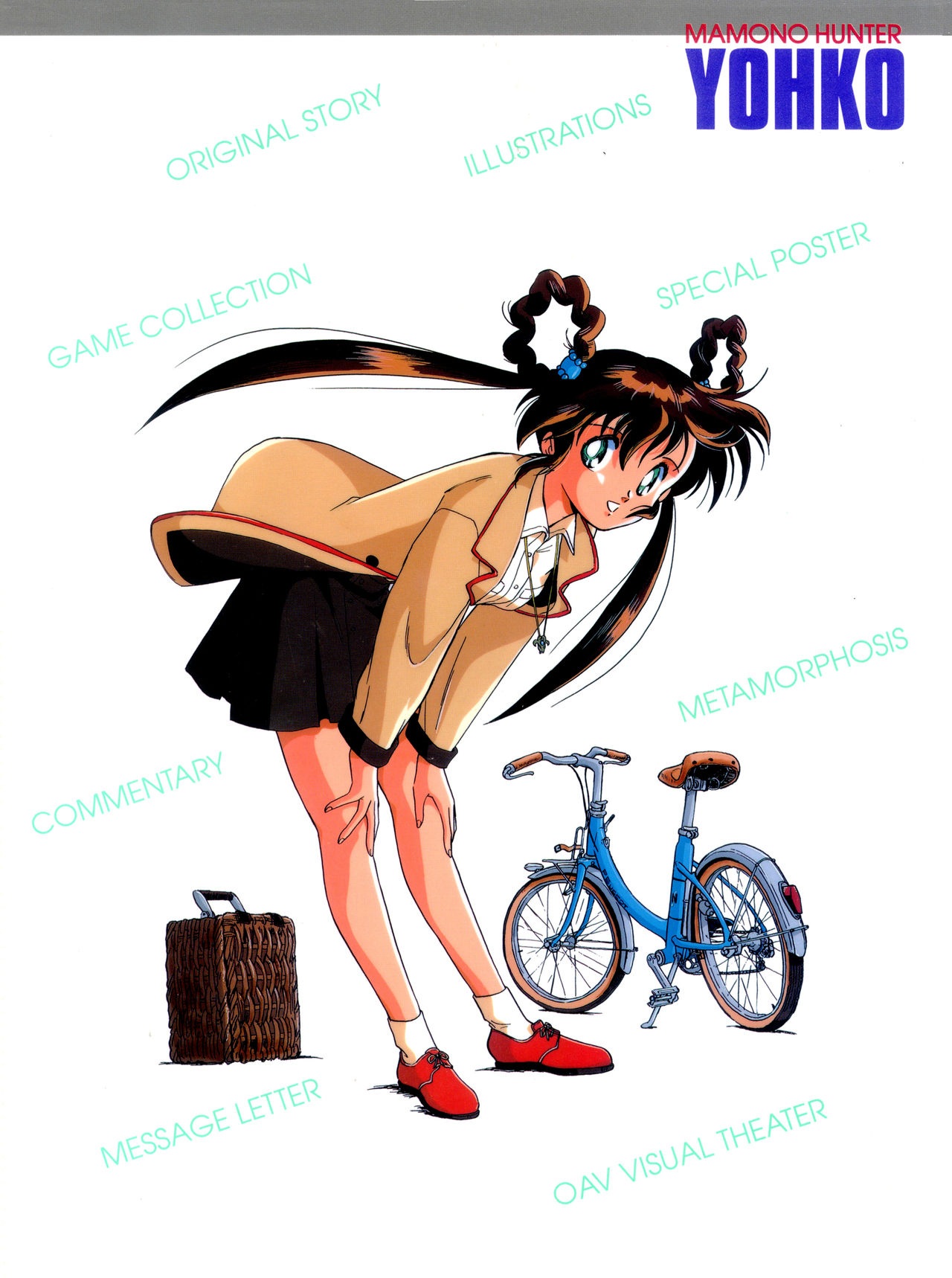 Mamono Hunter Yohko Anime V Special page 2 full