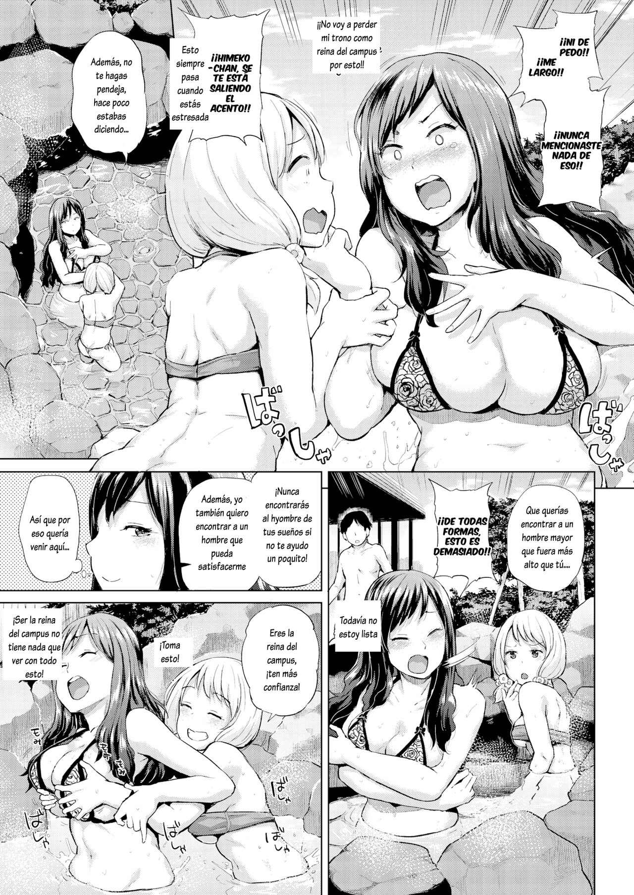 Chiguhagu PLAY.01-04 page 10 full