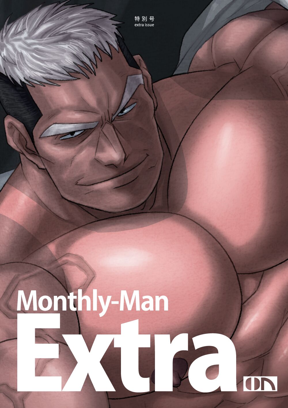 Extra Vol.1 page 1 full