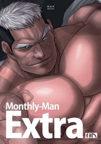 Extra Vol.1 cover