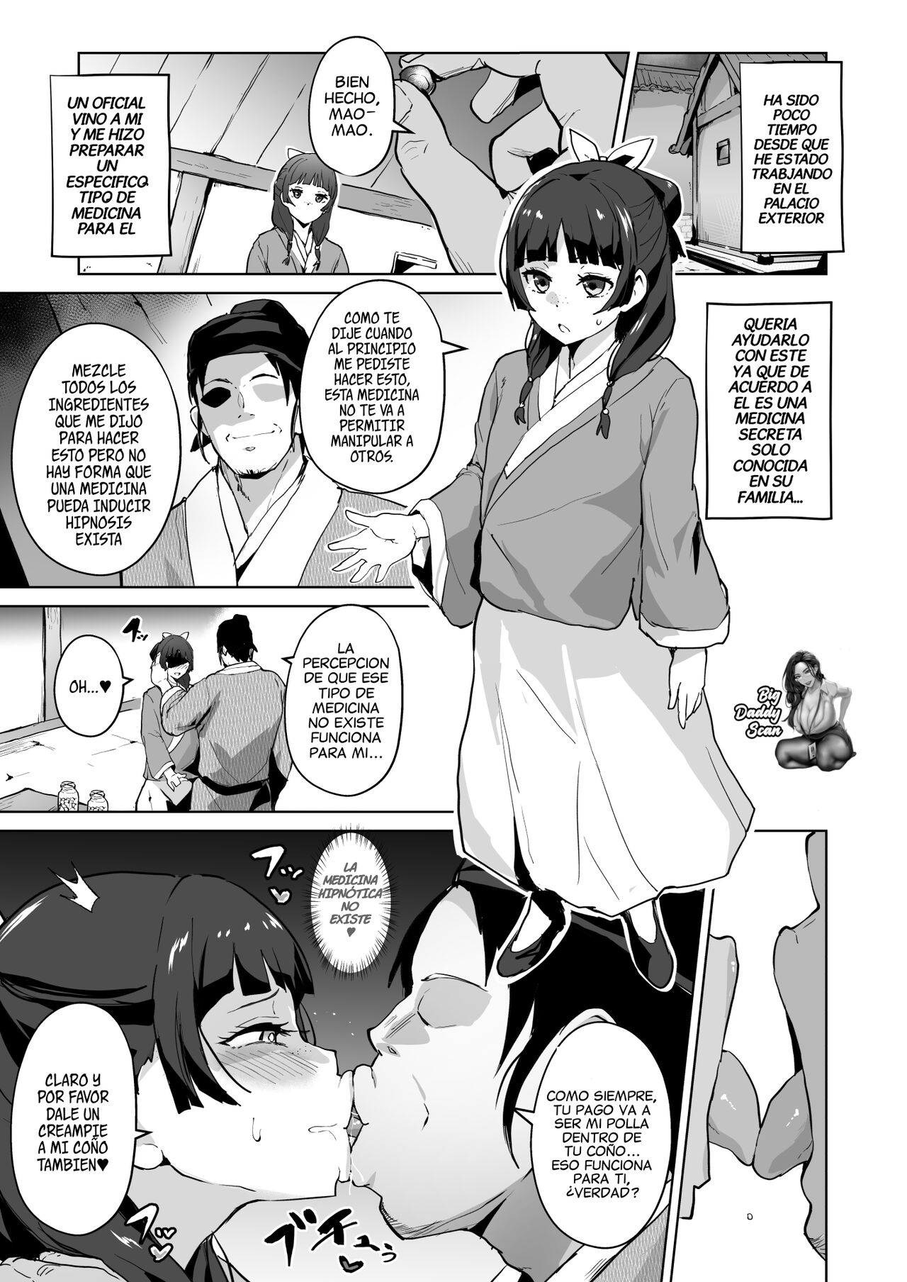 Goshujin-sama no Otoshigoto | La Depravación Del Maestro page 2 full