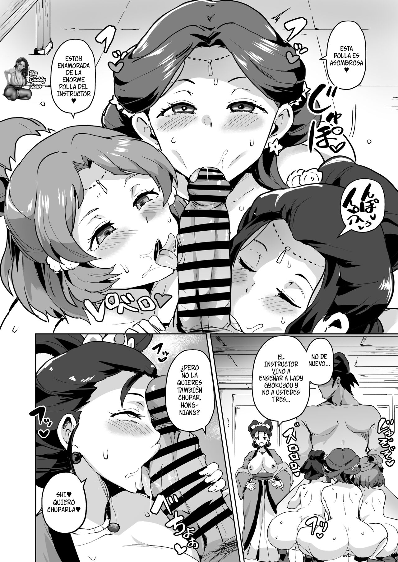 Goshujin-sama no Otoshigoto | La Depravación Del Maestro page 9 full