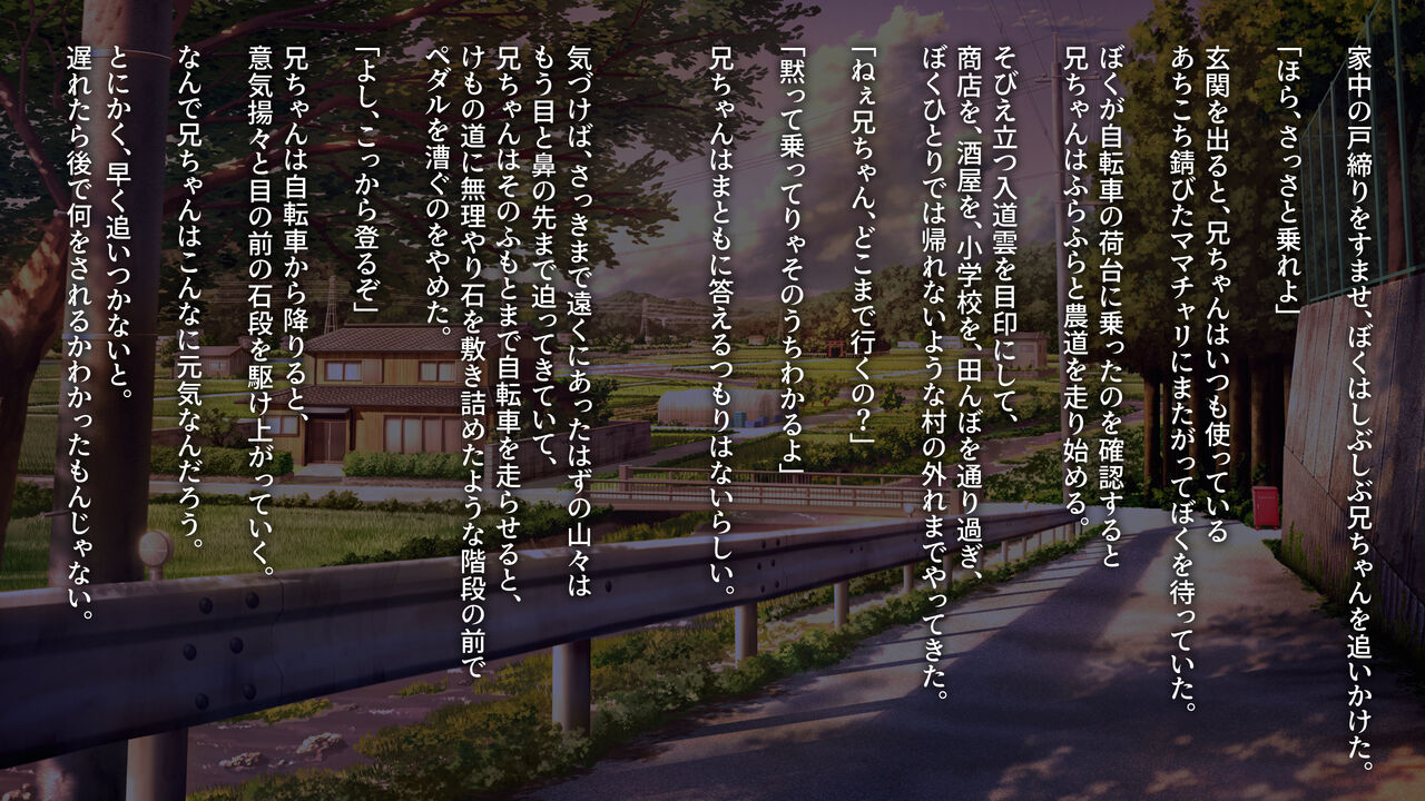 bokura, fuukibinran, akudounitsuki page 3 full