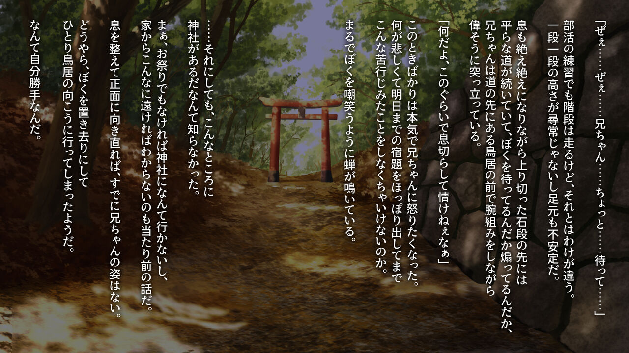 bokura, fuukibinran, akudounitsuki page 4 full