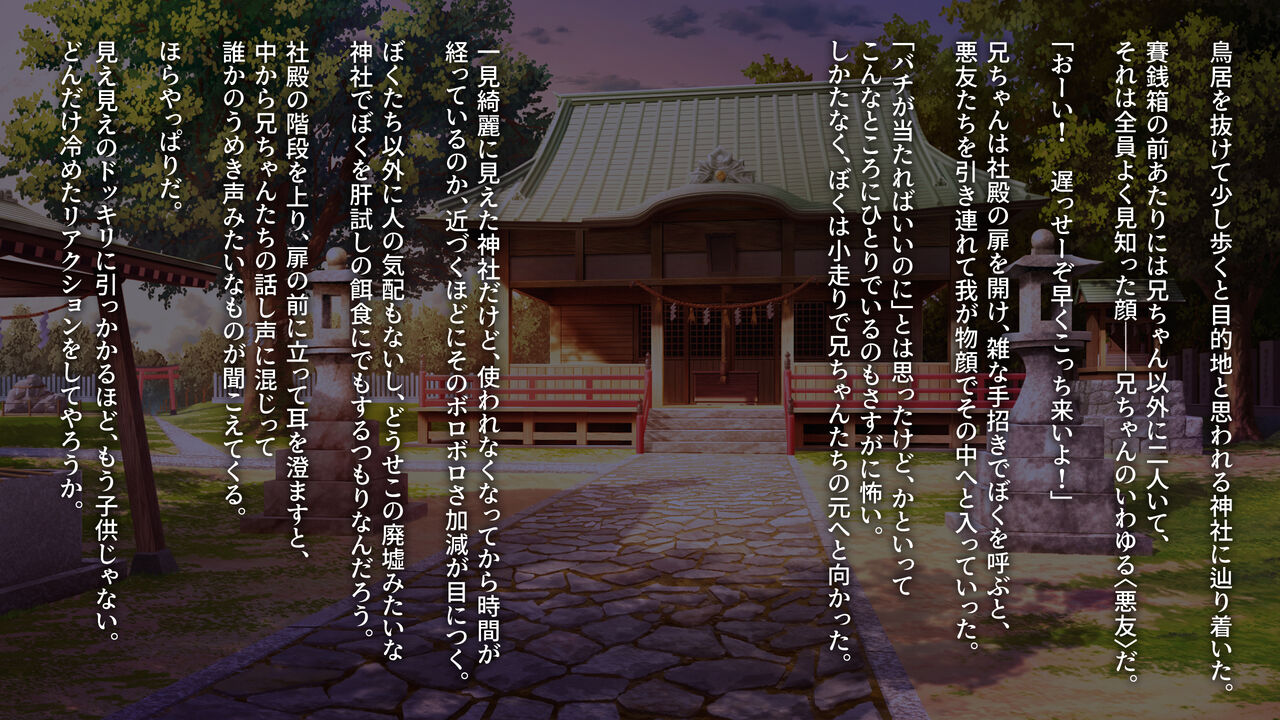 bokura, fuukibinran, akudounitsuki page 5 full