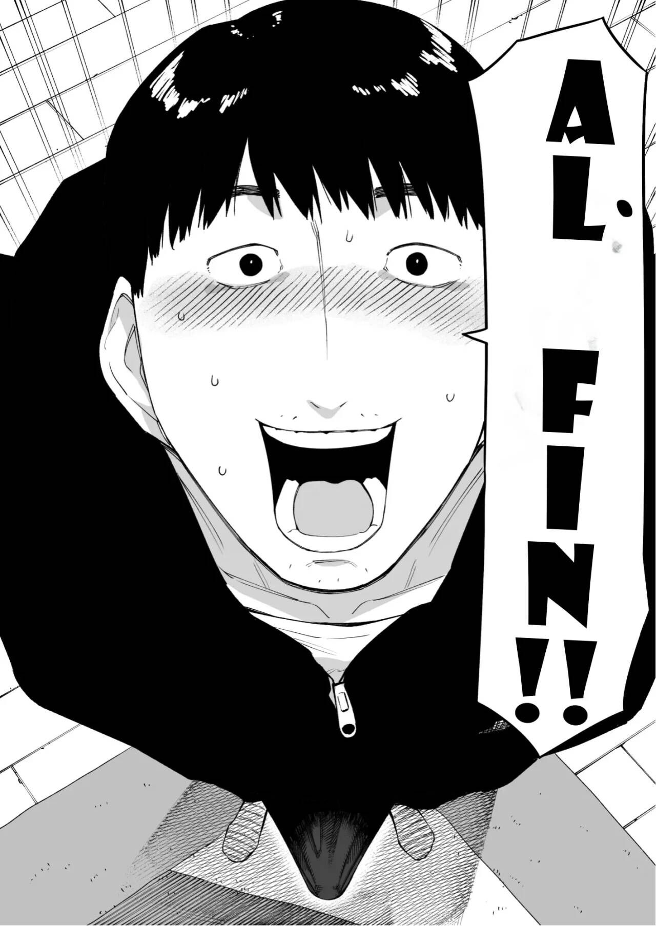 Aisai, Doui no Ue, Netorare 7 Tears of Father page 9 full