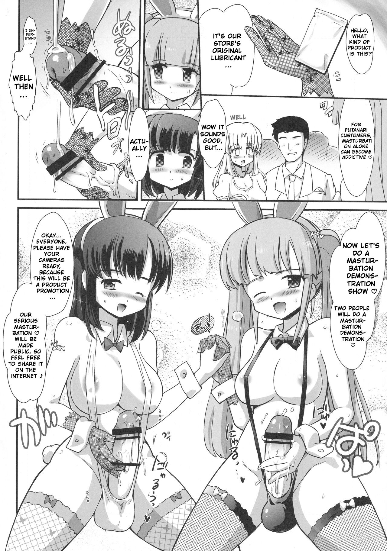 Ochinpo Usagi wa Hatsujouchuu - sexy bunny Estrus page 3 full