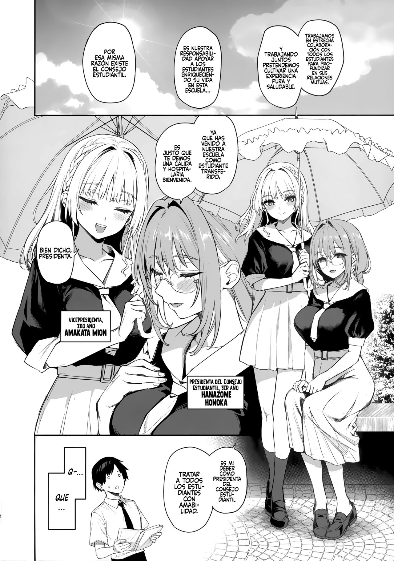 Succubus Seitokai Shiko Shiko Shikkoubu page 3 full