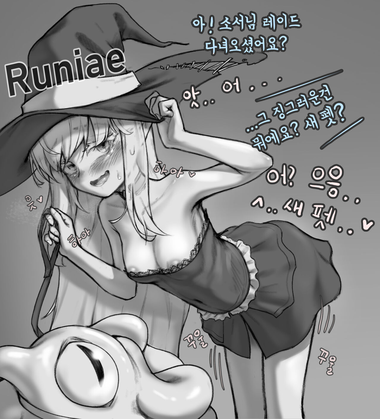 middle night🔞 page 4 full