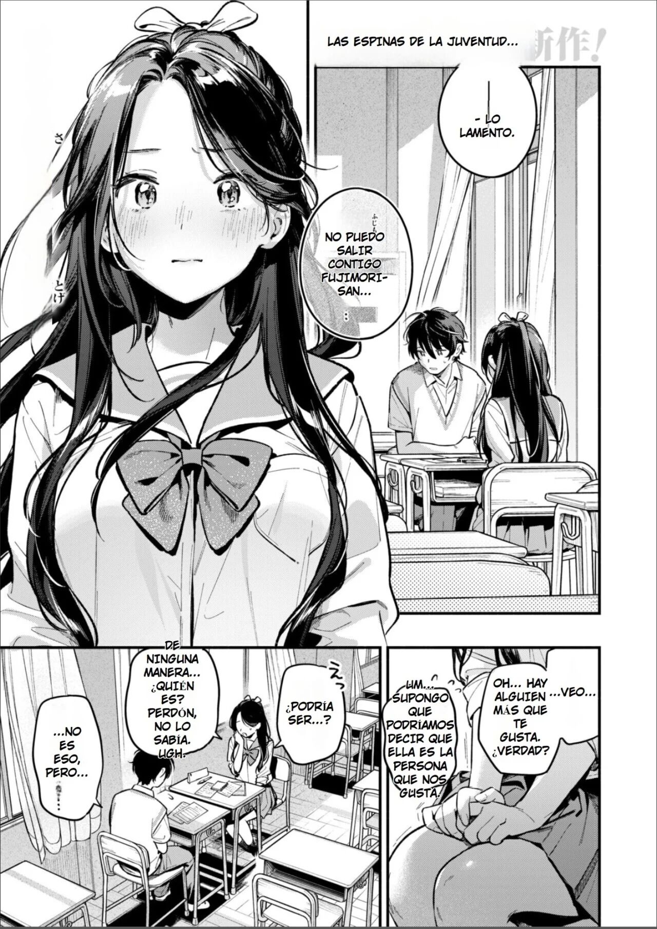 Otomodachi page 2 full