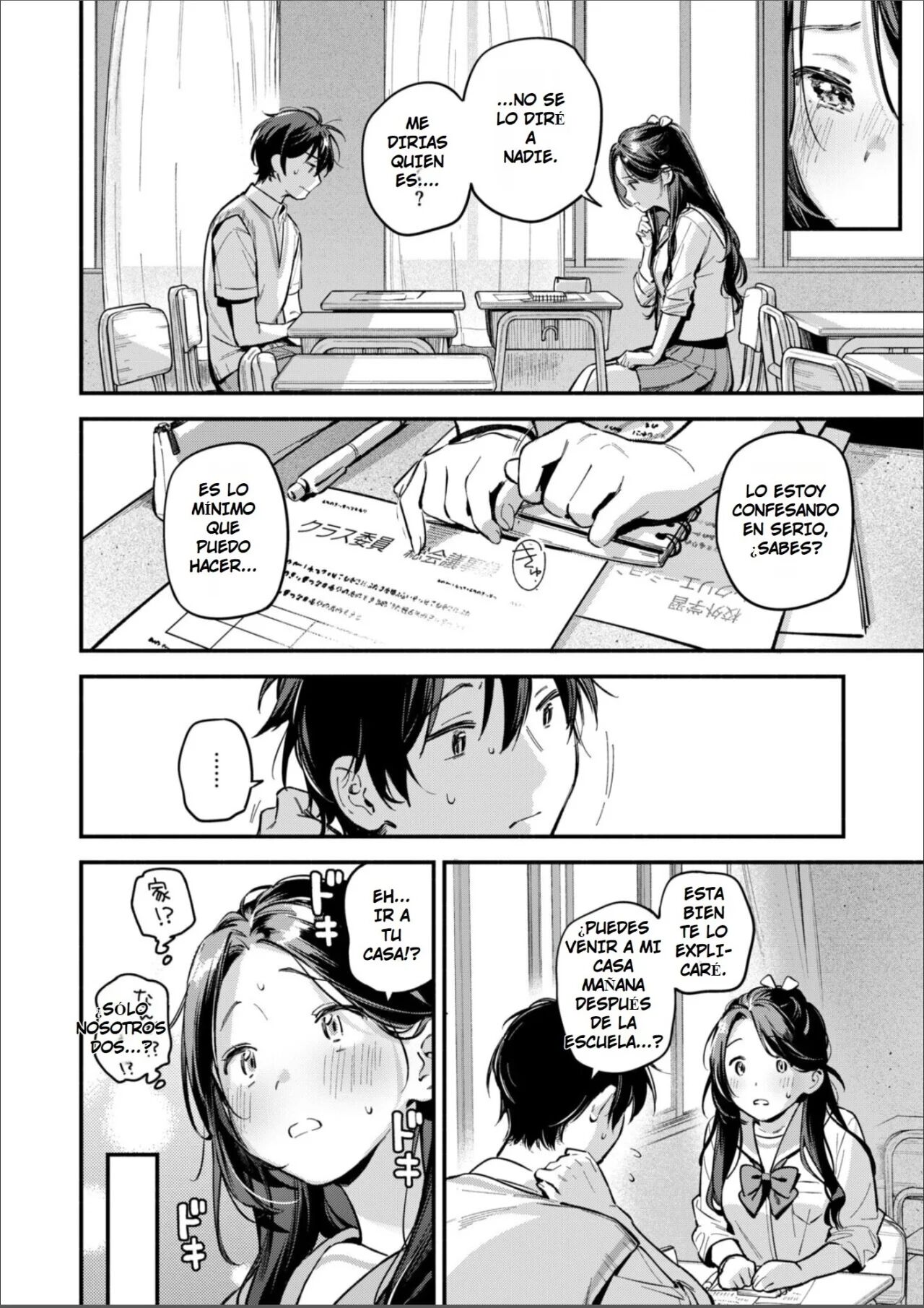 Otomodachi page 3 full