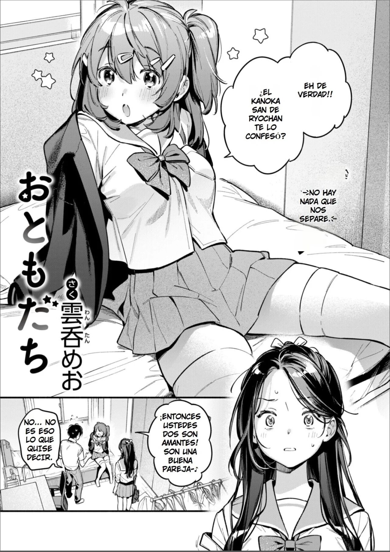 Otomodachi page 4 full