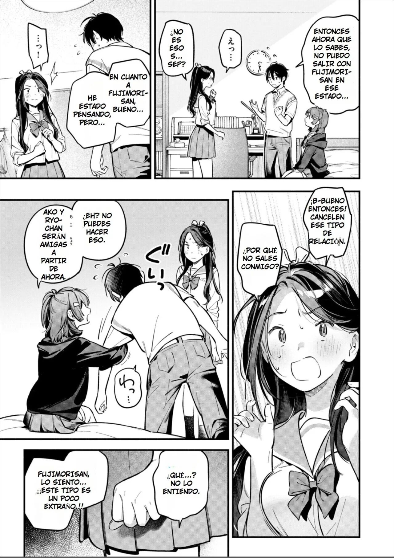 Otomodachi page 6 full
