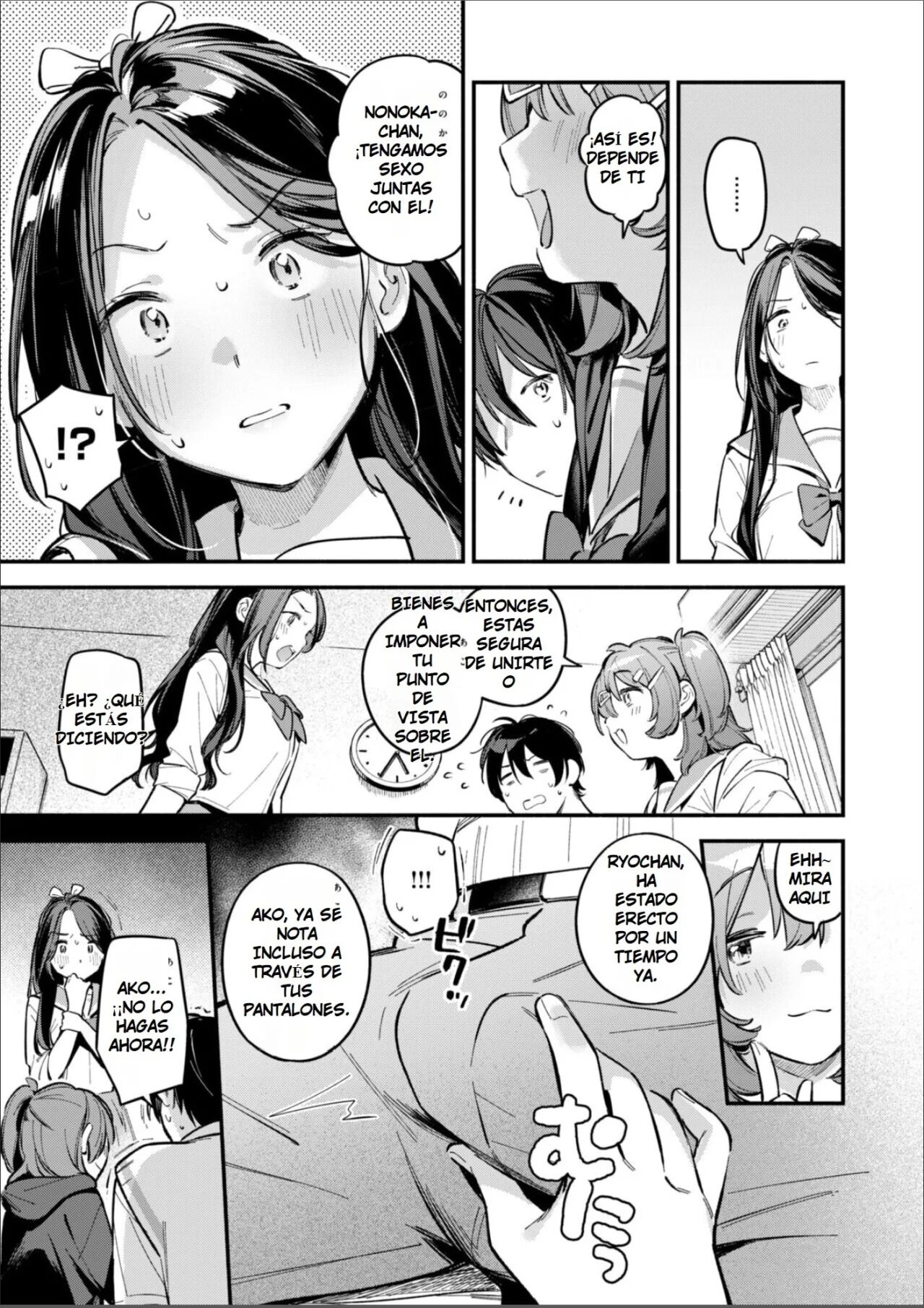 Otomodachi page 8 full