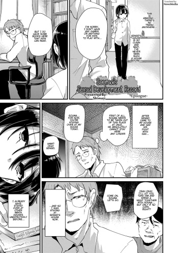 Seicho Kiroku -Gojitsudan- | Souma's Sex Development Record - Epilogue cover