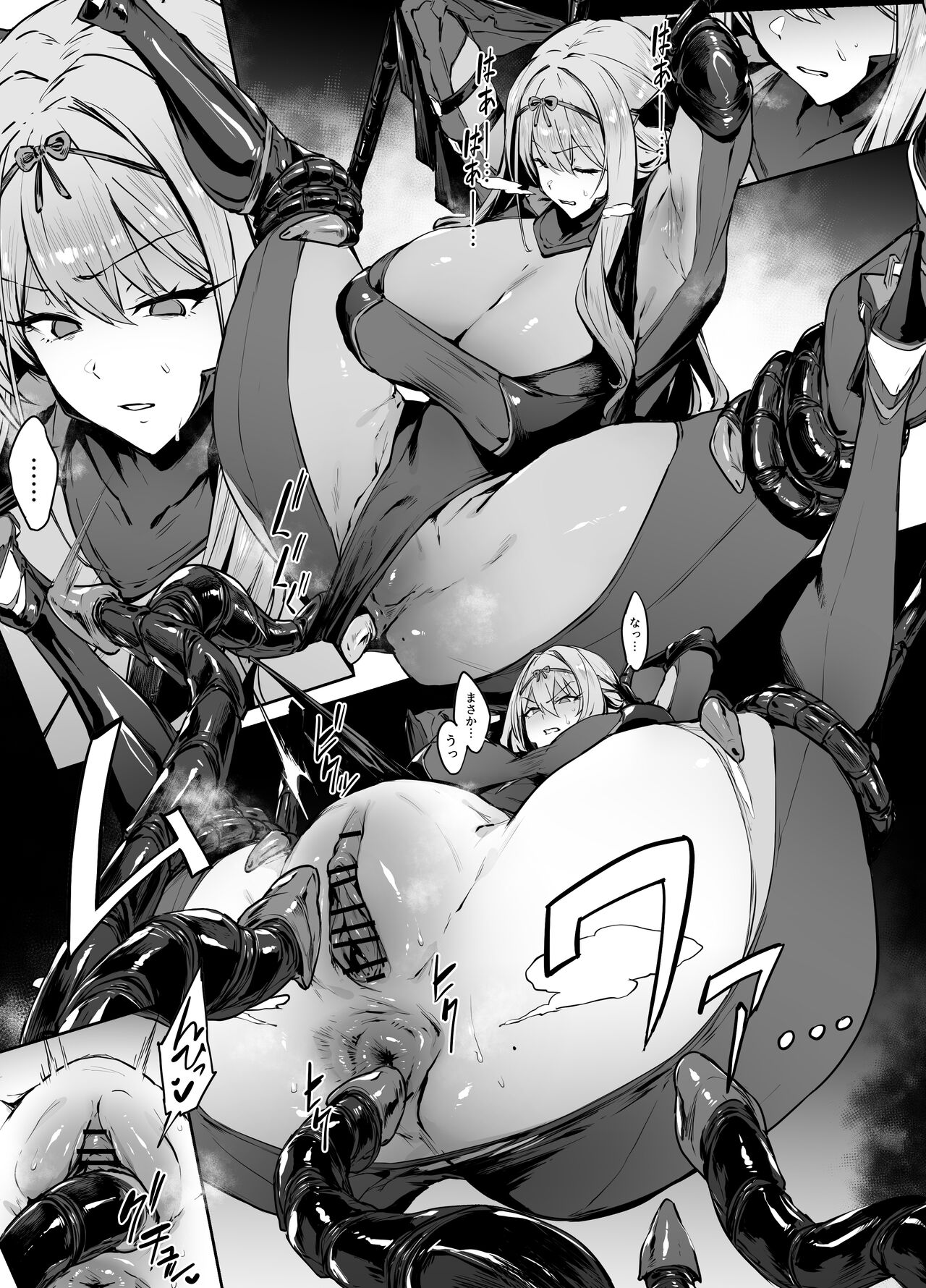 scarlet page 1 full