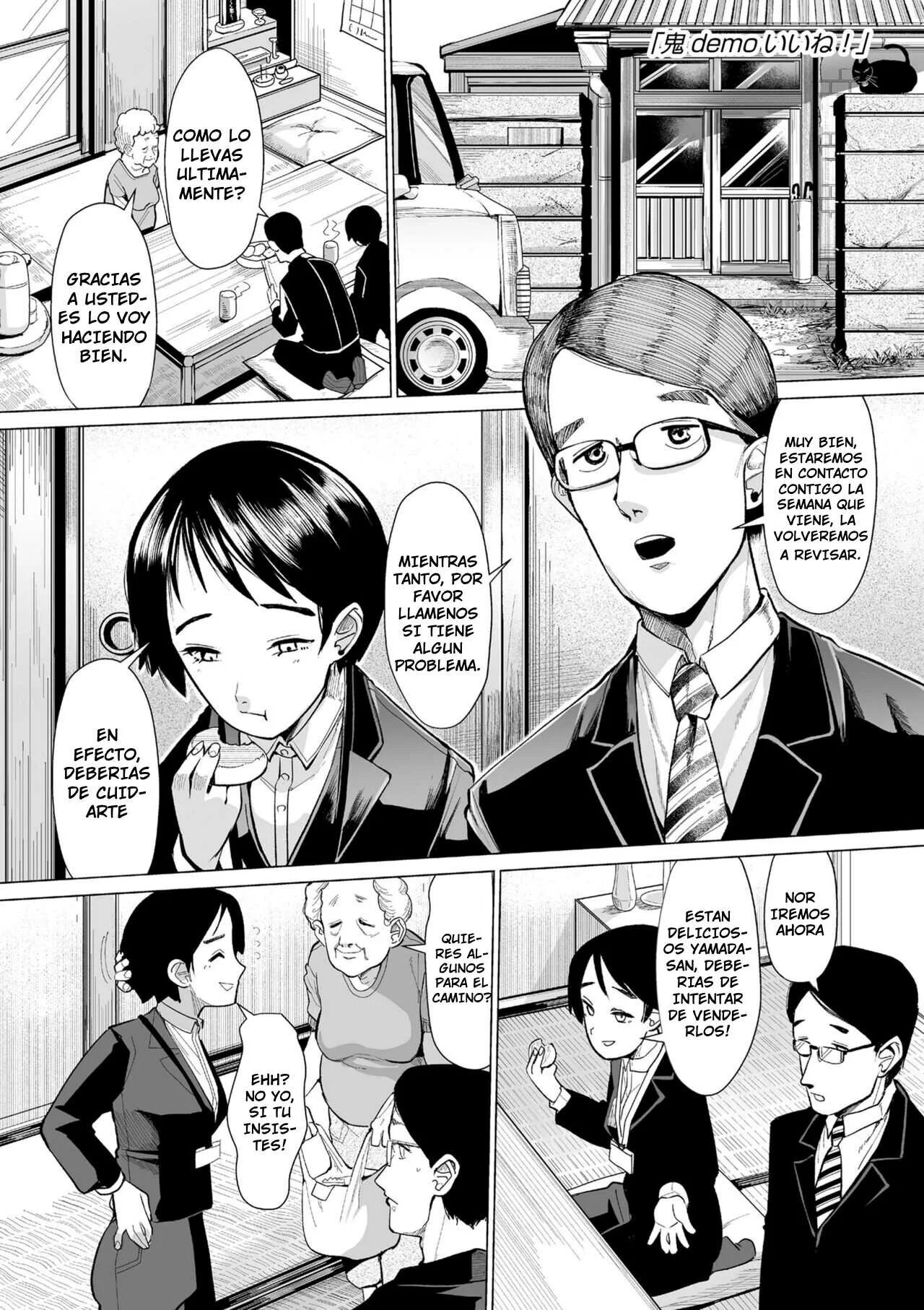 Kokon Touzai Youki Kitan page 5 full