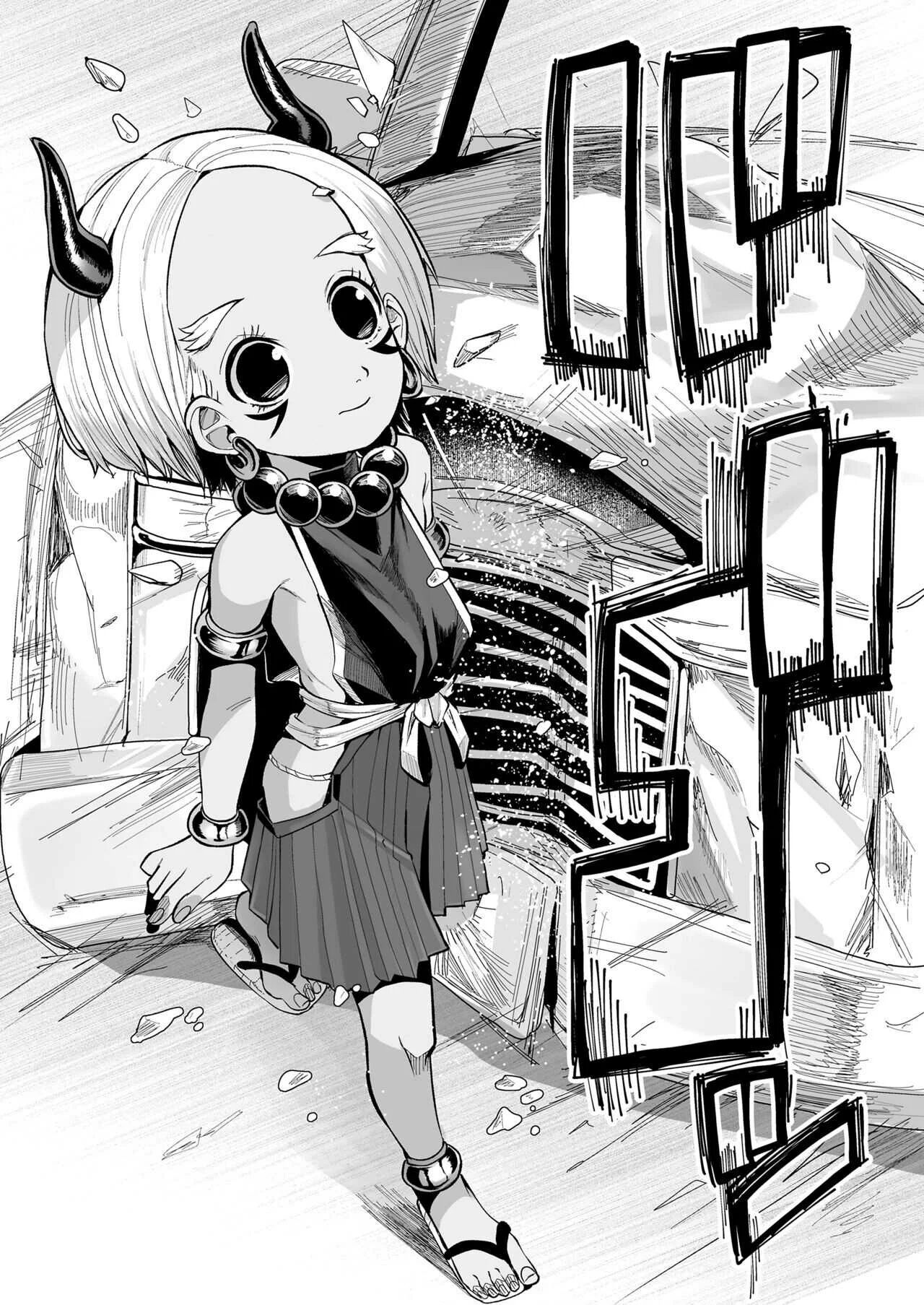 Kokon Touzai Youki Kitan page 8 full