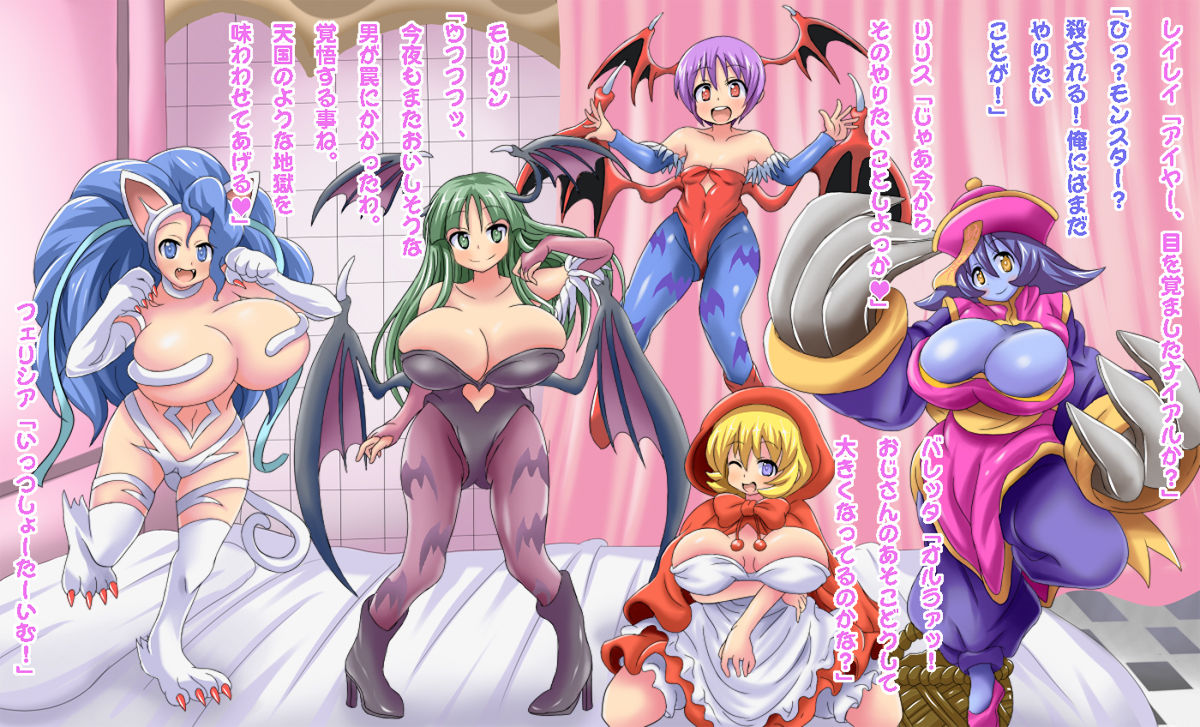VamPlay page 2 full
