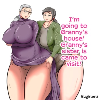 Obaa-chan Ie ni Boku wa Iku! Obaa-chan Ie ni Obaa-chan no Imouto ga Kita! | I'm going to Granny's house! Granny's sister is came to visit! cover