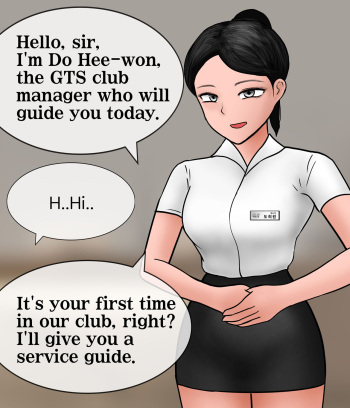 A Man Visit A Private GTS Club cover