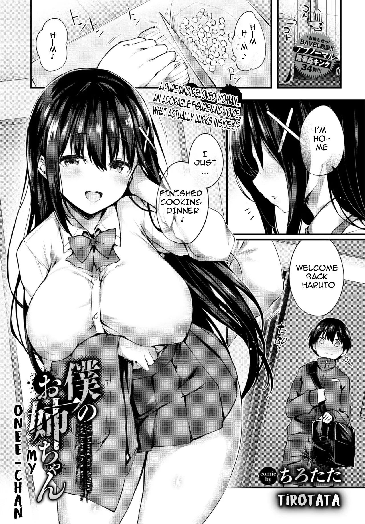 Boku No Onee-Chan - My Beloved Was Defiled And Taken From Me 1.2 page 1 full