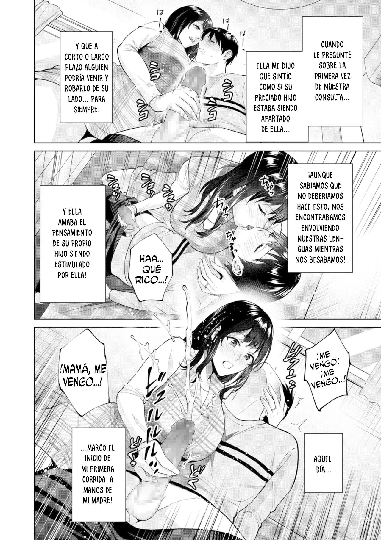 Himitsukon page 6 full