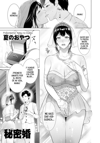 Himitsukon cover