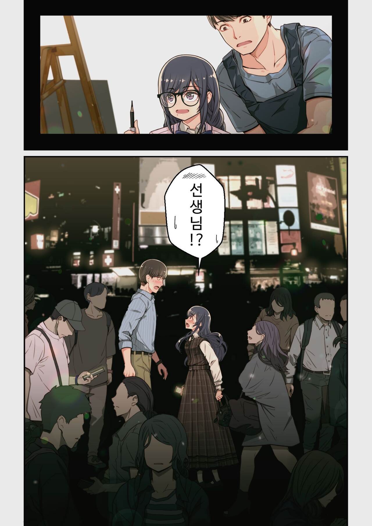 Naze Yui ga Koko ni? - Appli de Deshi ni Au to Kekkyoku Yarimakuru Setsu page 10 full