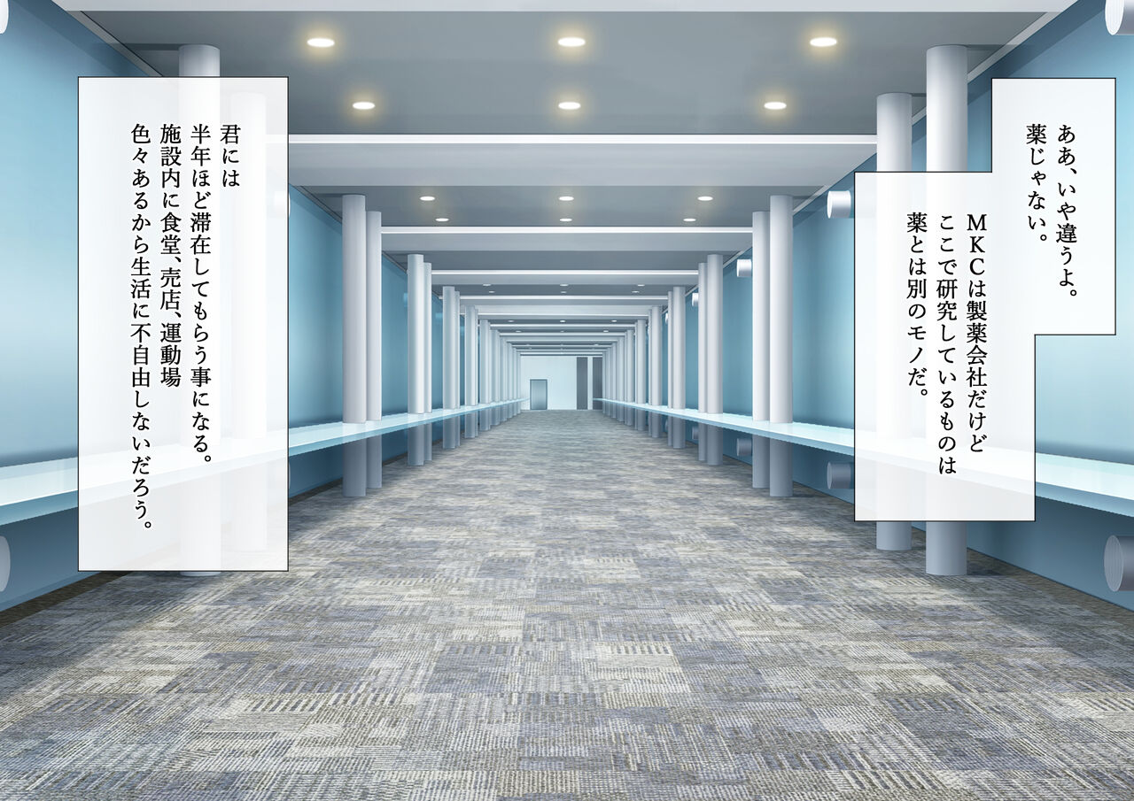 Karada mo seikaku momecha kutsuuuutso namaikidakedo jujun page 10 full