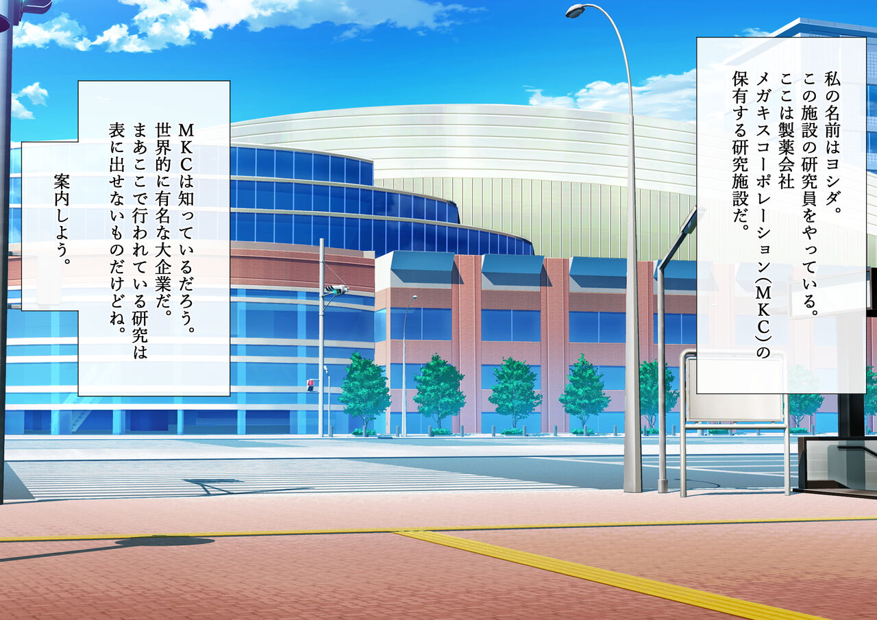 Karada mo seikaku momecha kutsuuuutso namaikidakedo jujun page 8 full