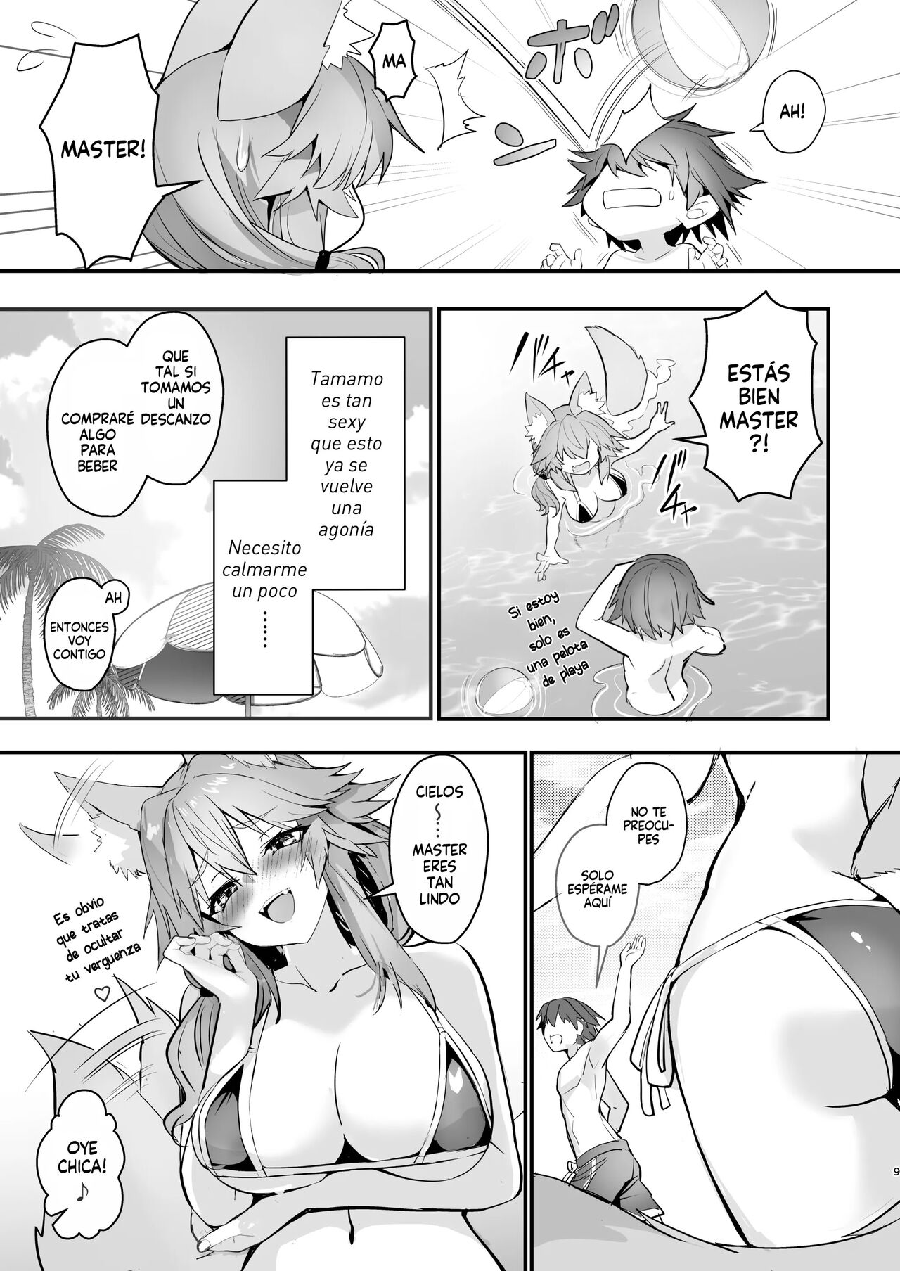Manatsu no Pool Date Tamamo-chan page 9 full