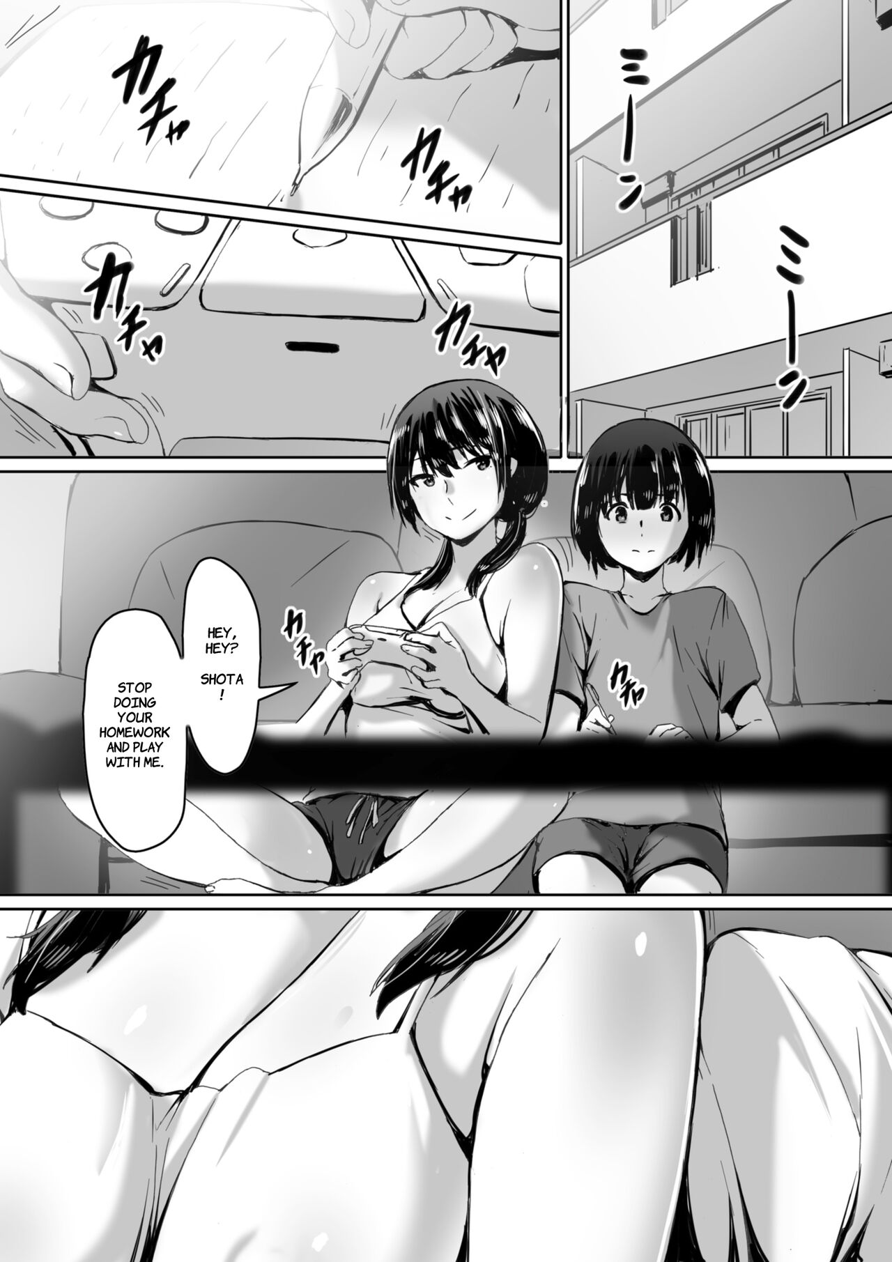 Watashi wa Kakerareteru kara... | I've been hypnotized, so... page 2 full