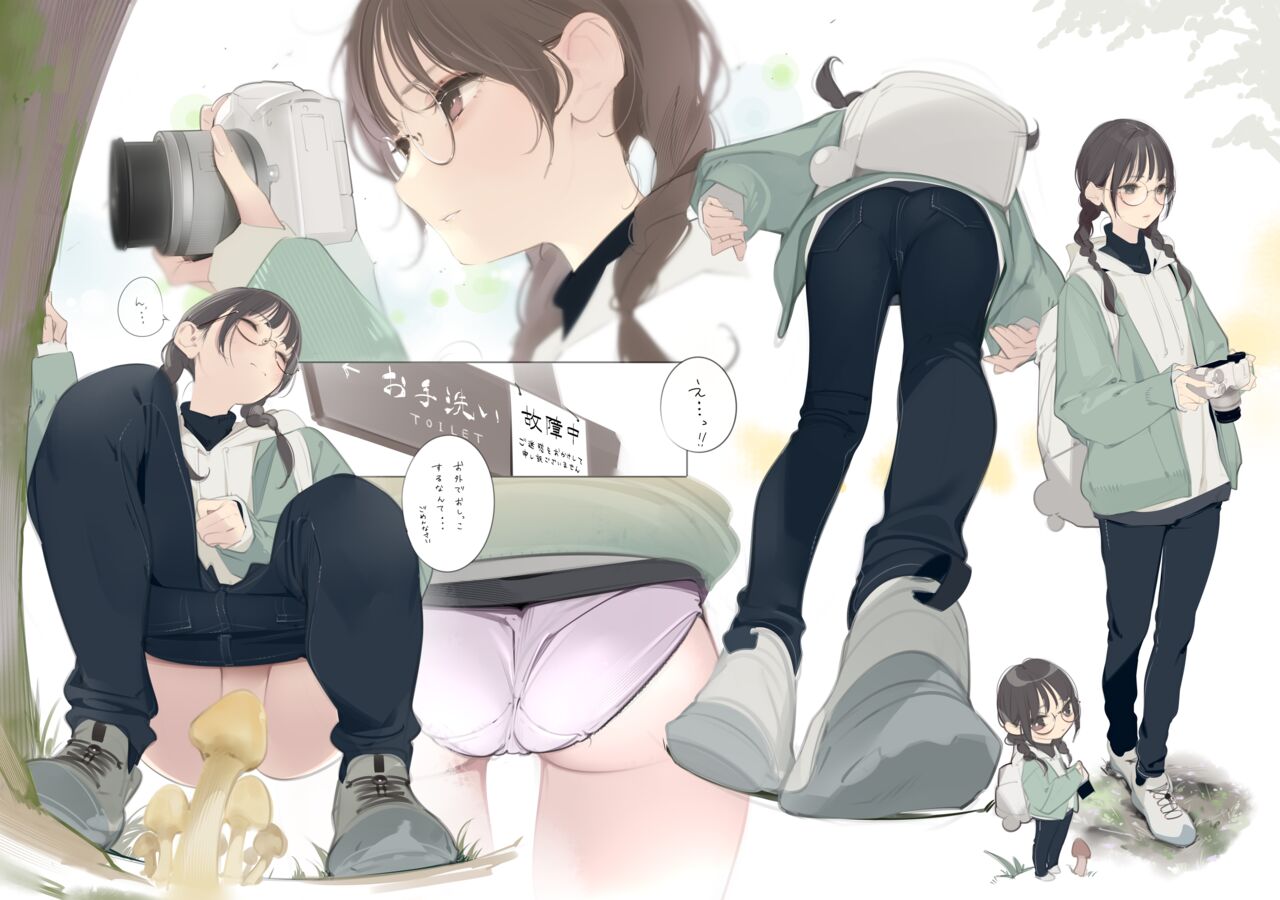 Amamitsuki/天三月 May set page 4 full