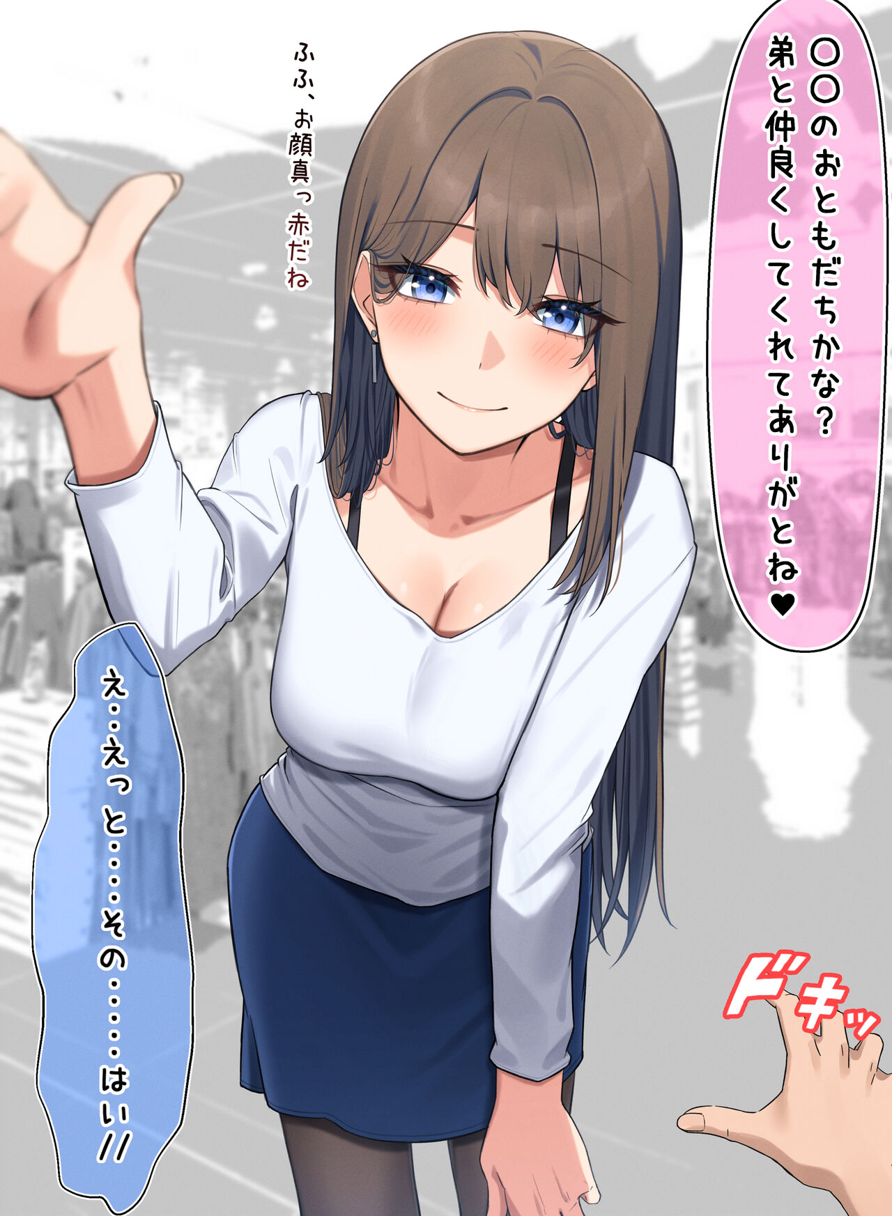 Kazenami page 5 full