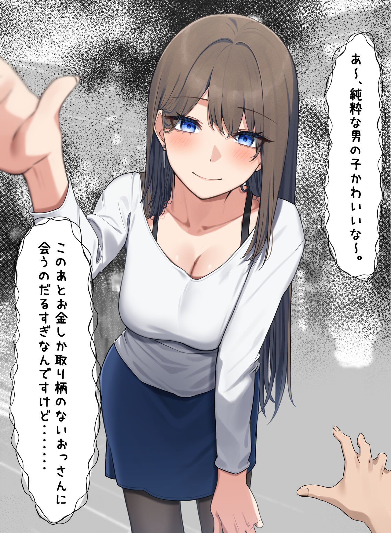 Kazenami page 6 full