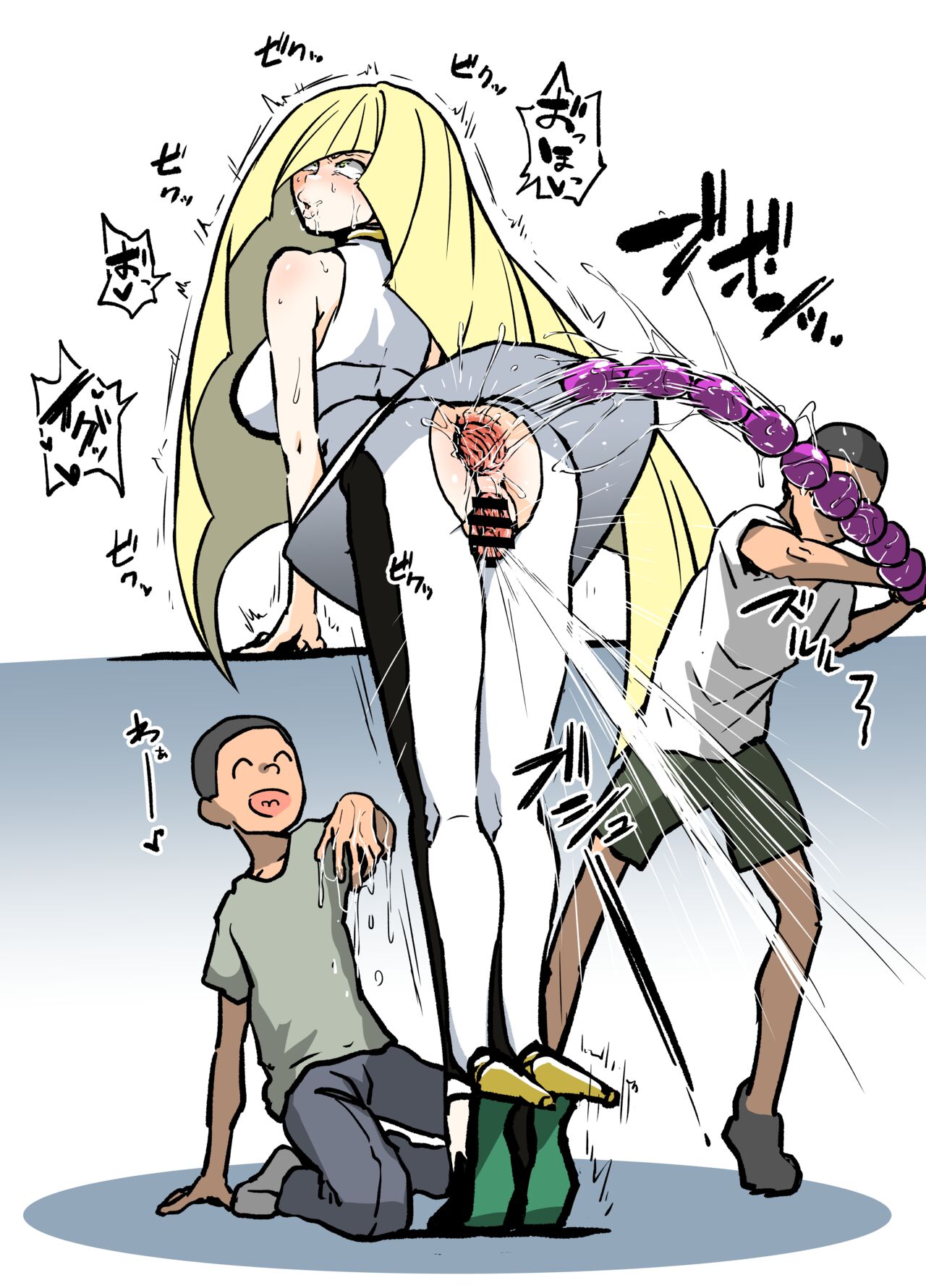 ルザミーネさん page 2 full