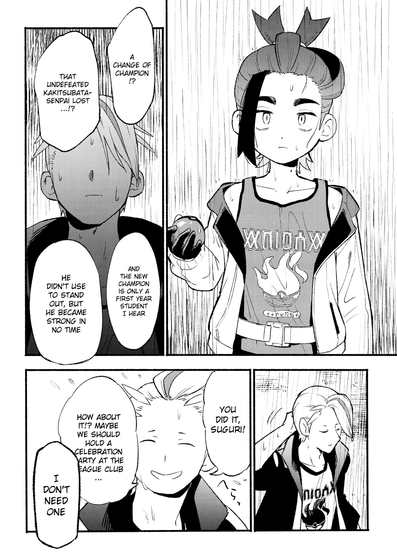 Kenka Sureba Wakari Aerun ja Nee no? page 8 full