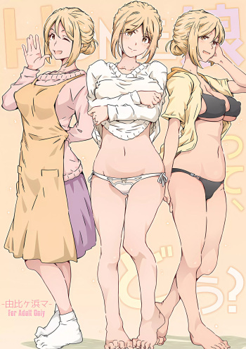HOME Musume tte, Dou? - Yuigahama- cover