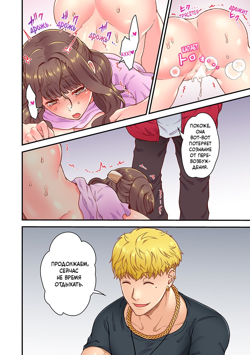 "Orenchi ni Kanojo mo Tsuretekoiyo" DQN Senpai no Yari Heya ni Sasowareta Jinsei Saiaku no Hi /Худший день в жизни: Меня пригласил в гости тот, кто издевался надо мной в школе№3 page 10 full