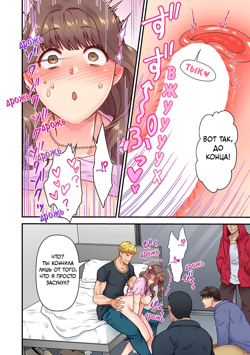 "Orenchi ni Kanojo mo Tsuretekoiyo" DQN Senpai no Yari Heya ni Sasowareta Jinsei Saiaku no Hi /Худший день в жизни: Меня пригласил в гости тот, кто издевался надо мной в школе№3 page 4 full
